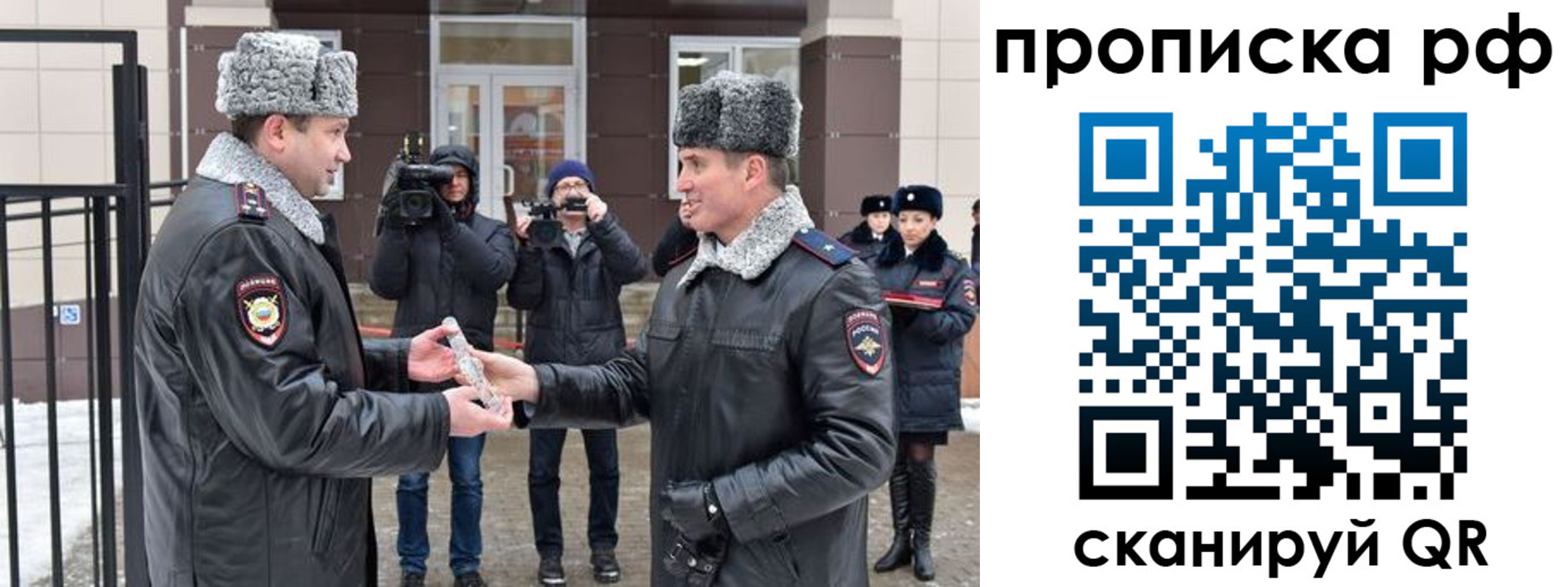 временная регистрация гарантия в Адыгейске