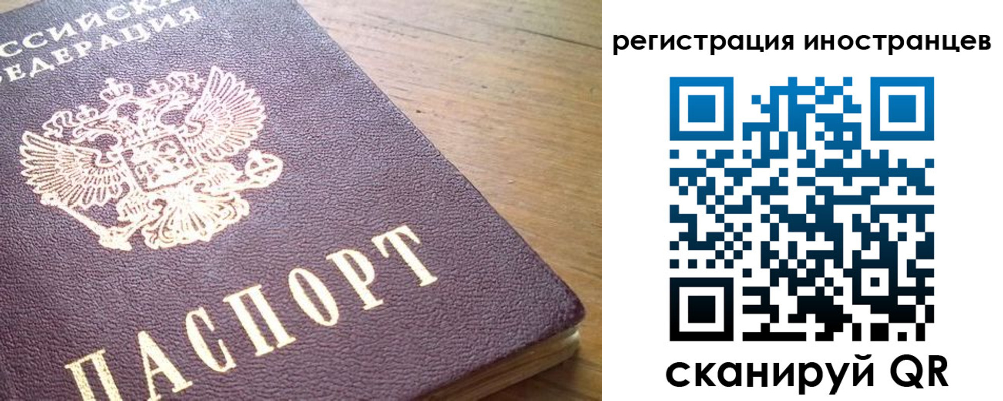 регистрация в Адыгейске